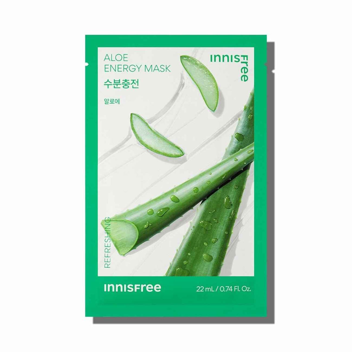 Aloe Mask